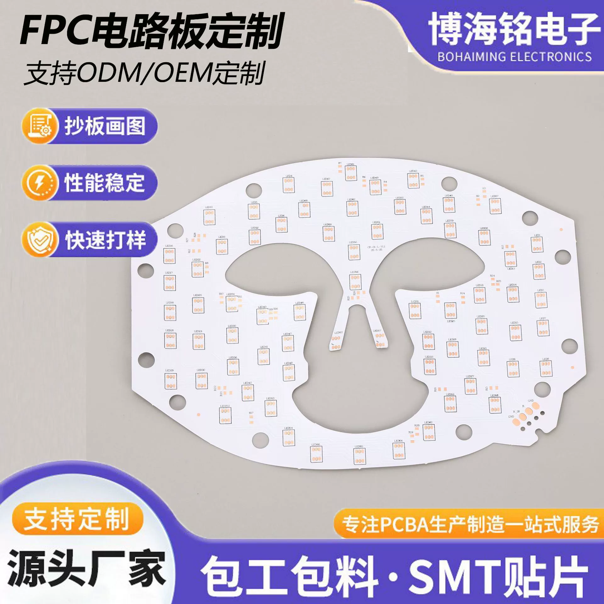Индивидуальные гибкие печатные платы FPC для светодиодных масок, термостойкие мягкие платы, гибкие печатные платы от производителя