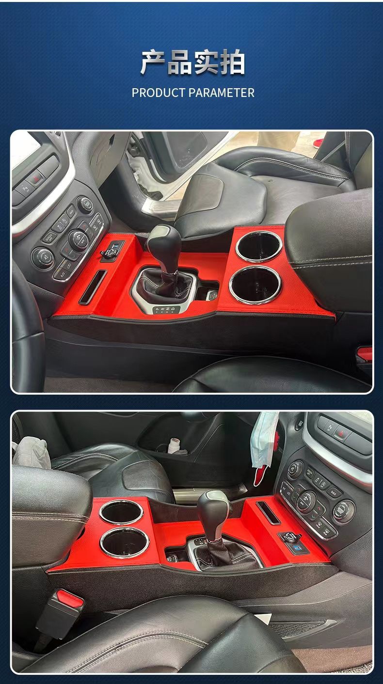 jeep jeep Special Guide Armrest Box Free Light Central Channel Integrated Free Man