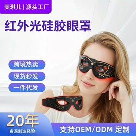 电子美容仪;毛孔清洁器/黑头仪;美眼仪