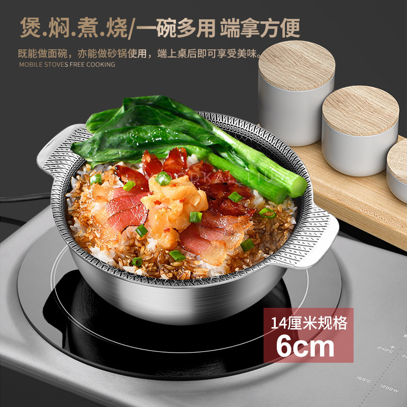 Sonqiang 304 de acero inoxidable sartén pequeña antiadherente tazón de cocina para hornear tazón pequeño Cocina de Inducción tazón de arroz ensaladera