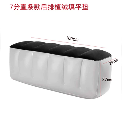 Vehicle-mounted inflatable bed, Mattress Rear Seat Leveling Pad Car - 7-point-straight-clause-flocking-support-pier