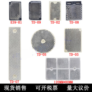 ����_�P����� ��늷�����R�淴��Ƭ TD-09 TD-08 TD-02 E39-R1