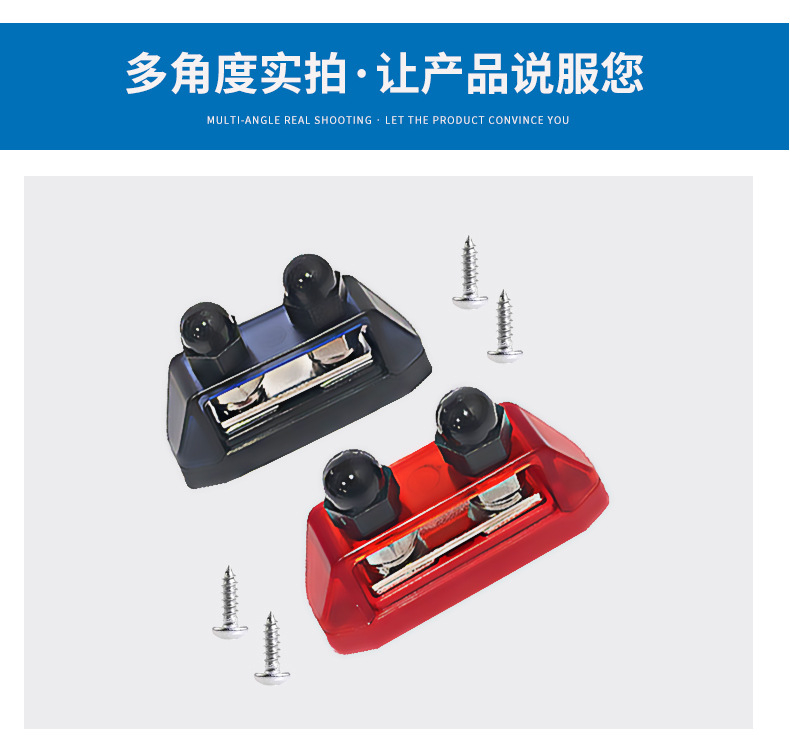 Car RV Yacht Modification Accessories M8M10 Terminal with Cover Wire Row Circuit Modification Wire Row