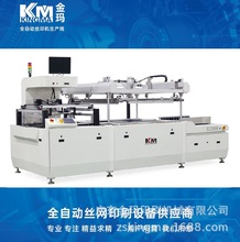 ȫ�ԄӃəC�B���zӡ�C����Ч�ʣ��߾��ȣ�ƽ���\�У��߶�����·