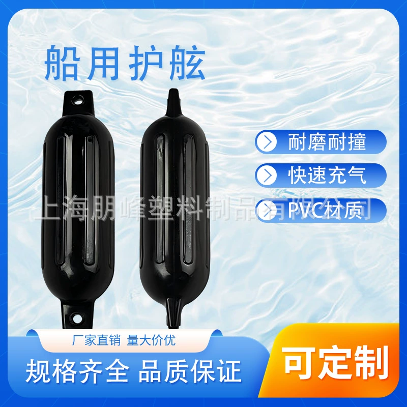 Прямые продажи с фабрики Shanghai Pengfeng, антикоррозийный ПВХ, многоцветный буй высокой плотности, поплавок