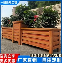 花箱户外花箱组合铝合金花箱铁艺防腐木道路隔离护栏商场市政工程