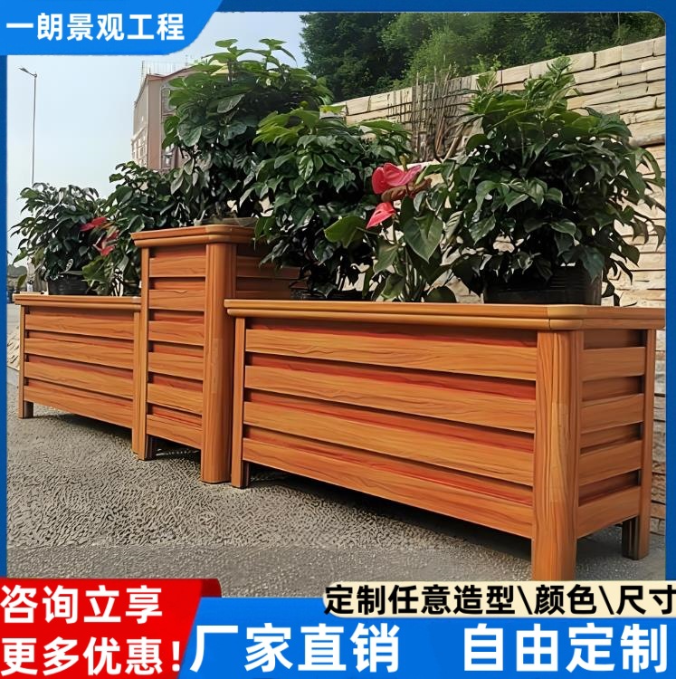 花箱户外花箱组合铝合金花箱铁艺防腐木道路隔离护栏商场市政工程