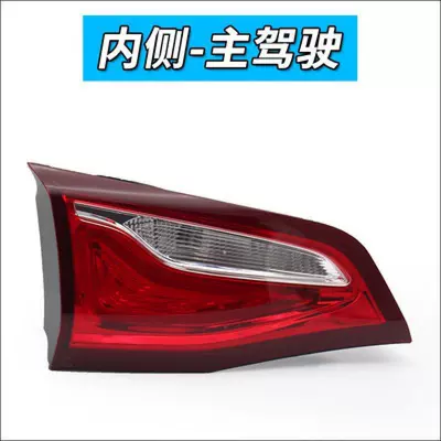 Suitable for 17181920 Models of Chevrolet Explorer Rear Tail Light Assembly, Brake Light, Turn Signal Light Housing, and Reversing Light (Brake light) - premium-interior-light-drivers-left-side-supported-for-seven-days-other