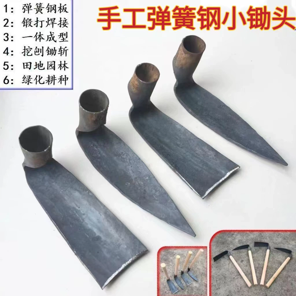 Сельскохозяйственный инвентарь Трехзубчатая мотыга двойного назначения, протекающая по рекам и озерам, мотыга, садовый инвентарь