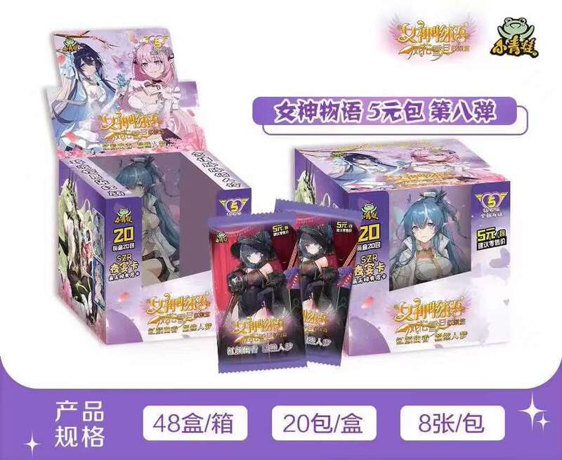 新商品のネットの爆発的な人気娘の幻想カードの新工芸カードは速売通の対外貿易の生放送カードに適しています。|undefined