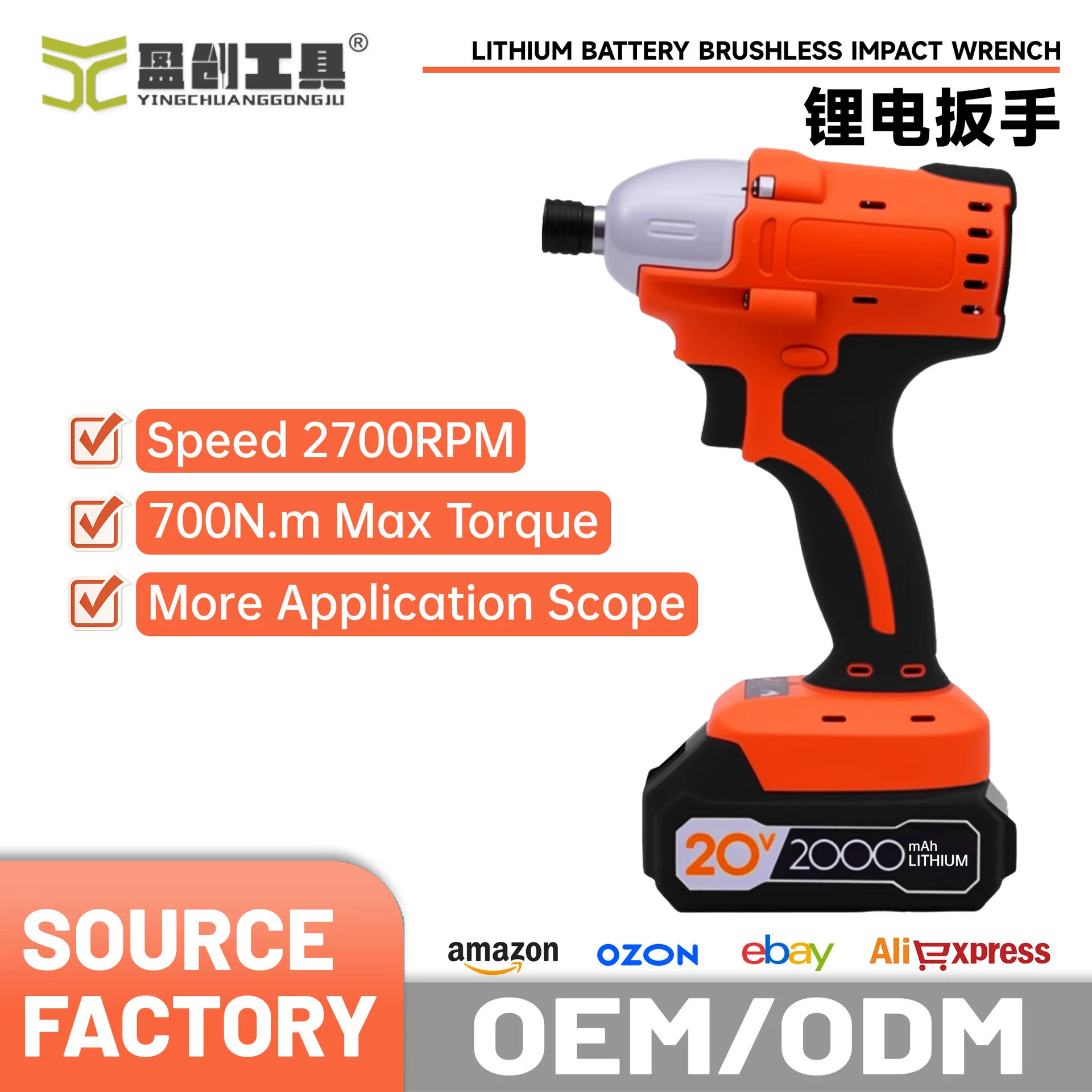 Прямая поставка с завода бесщеточная литиевая ударная отвертка аккумуляторная электрическая отвертка промышленные электрические пакетные инструменты оптом