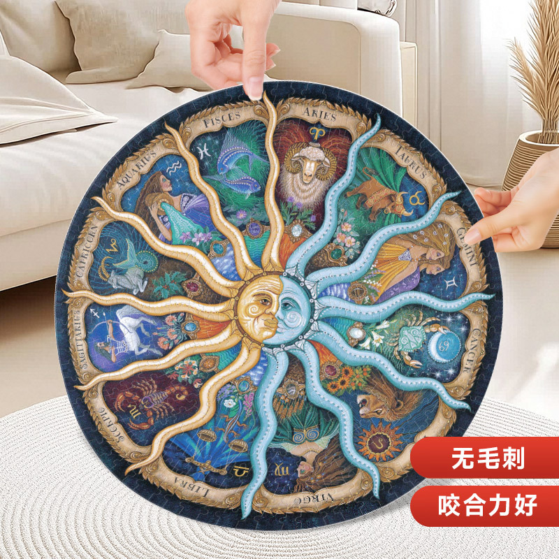 Jigsaw puzzle 500 pieces paper hell grade high difficulty adult twelve house twelve constellation puzzle toy puzzle wholesale