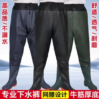 齐腰下水裤防水加厚叉裤半身新款防水裤钓鱼裤雨裤钓鱼专用涉水裤