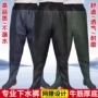 半身加厚防水钓鱼裤