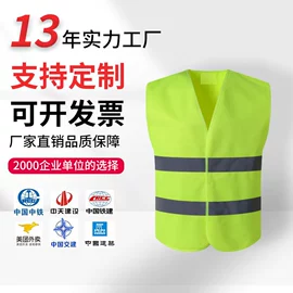 交通安全服装;玻璃钢安全帽