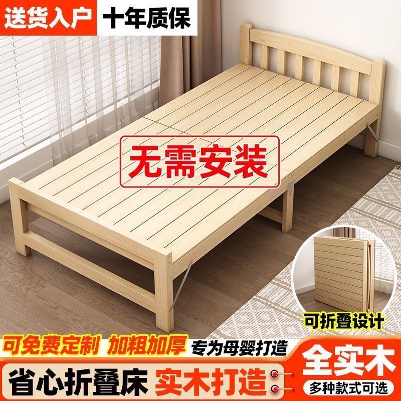 实木床可折叠家用双人单人床办公室加固实木床出租房经济型折叠床|undefined