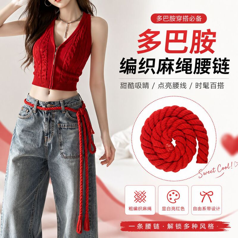 American-Style Red Braided Rope Belt for Jeans, Niche Hemp Rope Waist Chain, New Waist Rope Design, Trendy Accessory for Hot Girls American-Style Red Braided Rope Belt for Jeans, Niche Hemp Rope Waist Chain, New Waist Rope Design, Trendy Accessory for Hot Girls