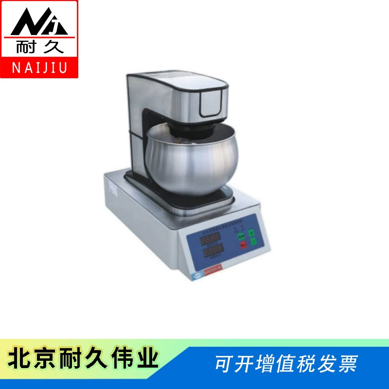 SYD-0658 смеситель для деэмульгирования битума