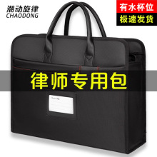 律師案卷包公文包男款通勤包卷宗包專用包工文袋電腦包文件包男式