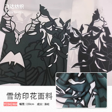 现货网红新款雪纺面料75D雪纺珠平纹缎破卡数码印花 休闲女装衬衫