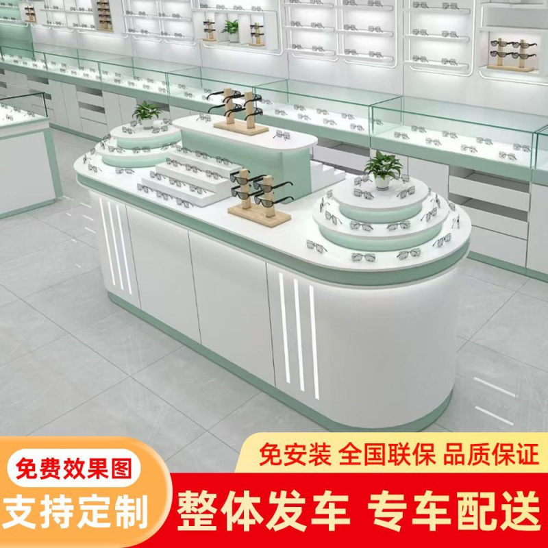 眼镜店展示柜烤漆中岛柜台陈列架太阳镜墨镜货架玻璃展台商场珠宝