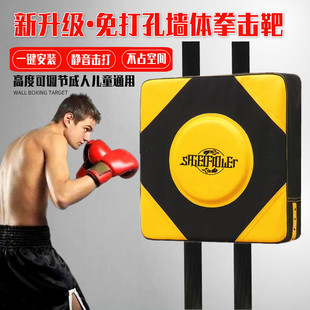 Wall Target Boxing Target Sandbag Wing Chun Boxing Inch Boxing Practice Target Sanda Muay Thai Boxing Sandbag Wall Target Home Fitness