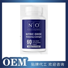Nitric oxide capsule一氧化氮释放胶囊跨境外贸热销可OE M