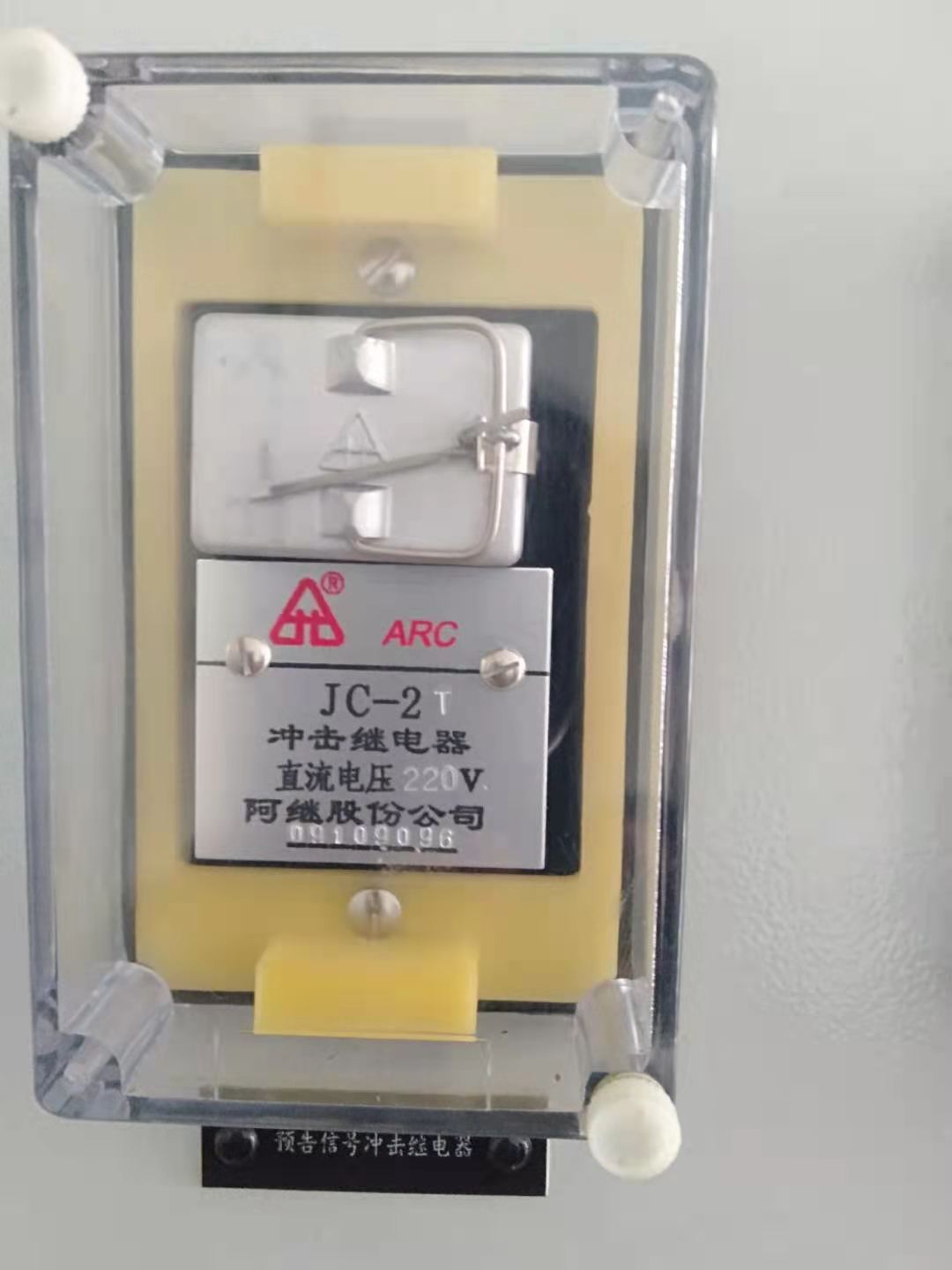 中间继电器DZK-214.DZK-216.DZK-226.DZK-244.DZK-236.211带X系