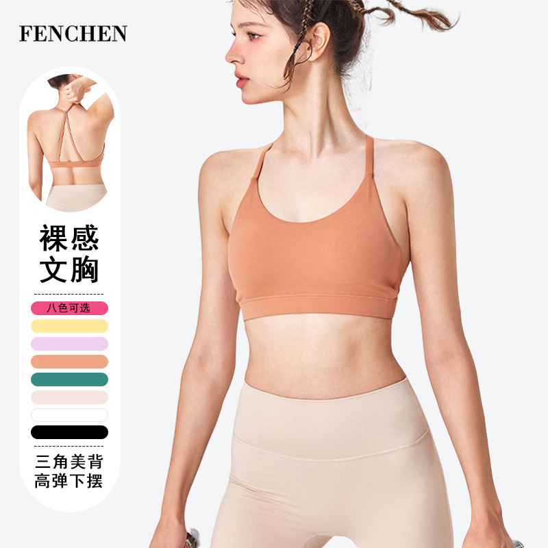 Beautiful Back Sports Bra Women's Summer Bubble Wrap Anti-Sagging Halter Bra Chest Pad All-In-One Top Fitness Yoga Vest