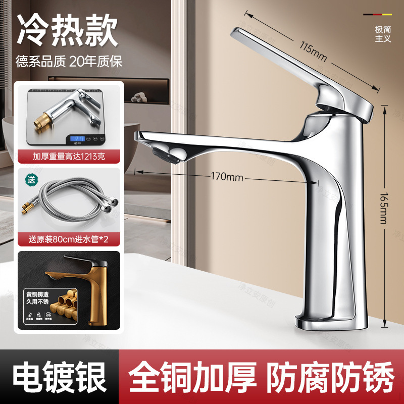 酒店洗手盆水龙头铜底卫生间冷热水龙头洗脸盆洗面盆台上盆水龙头|undefined