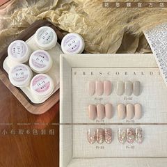 花思蝶-小布胶6色奶油胶系列 5g罐装美甲光疗胶裸色指甲油胶
