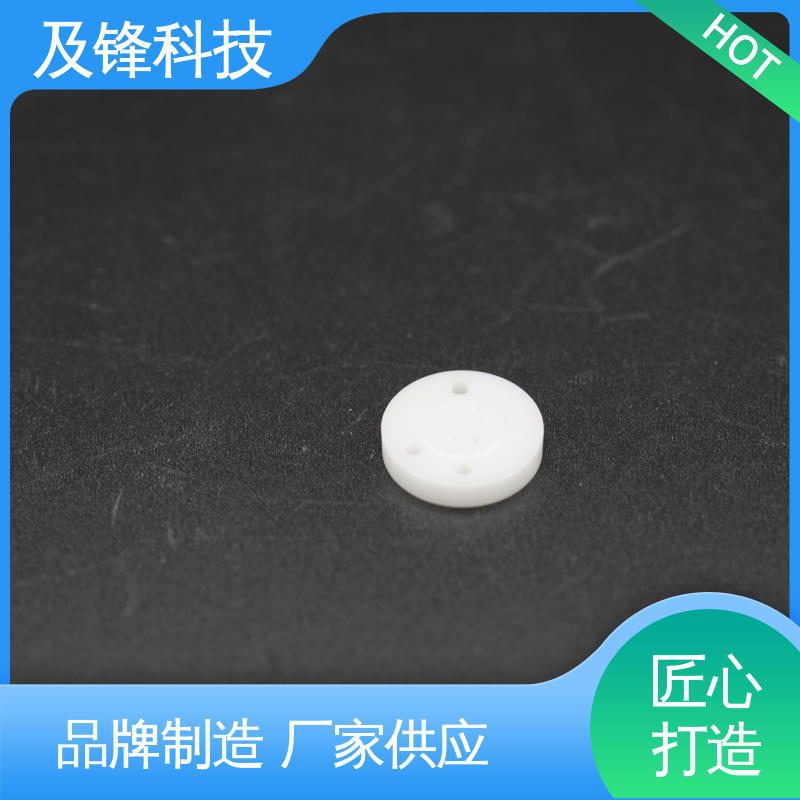 及锋 厂家直营 性能稳定可靠 氮化铝陶瓷阀芯 精密配件