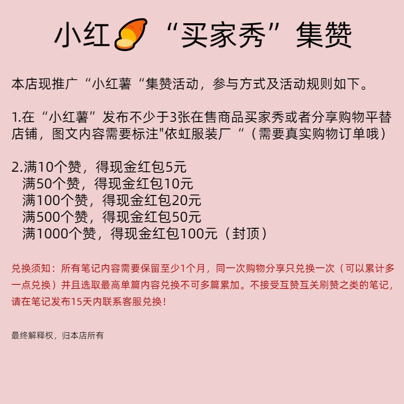 작은고구마 모으기 활동