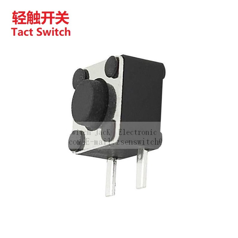 卧式按钮开关4.5*4.5MM 轻触开关两脚4.5*4.5  迷你按键开关2脚