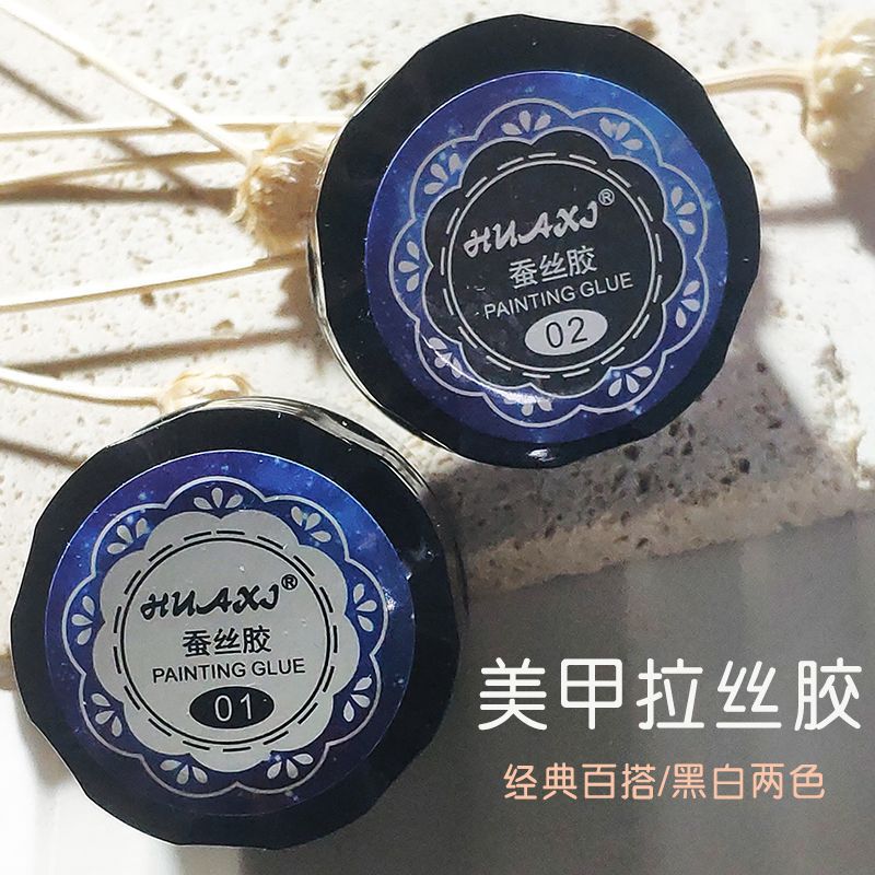 HUAXI nail elastic wire drawing nail oil glue spider glue painted phototherapy glue blooming plant silk wire drawing glue