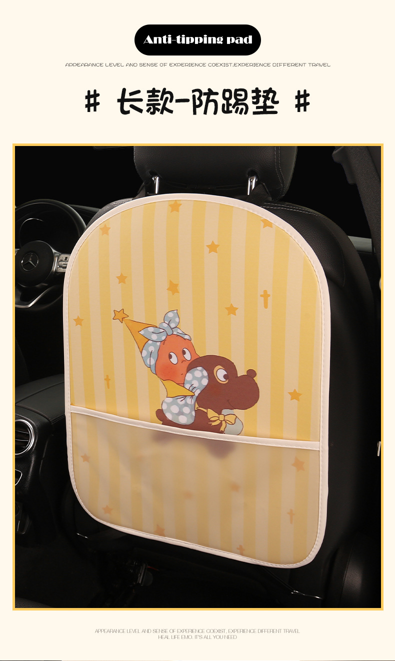 Star Man Women's Cute Cartoon Chair Back Anti-Kick Pad Car Seat Back Anti-Fouling Pad Long Style with Storage Strap