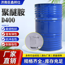 ���Ѱ�D400�h����֬�̻��g�Ժ��m�����L���������zճ��D400�̻���