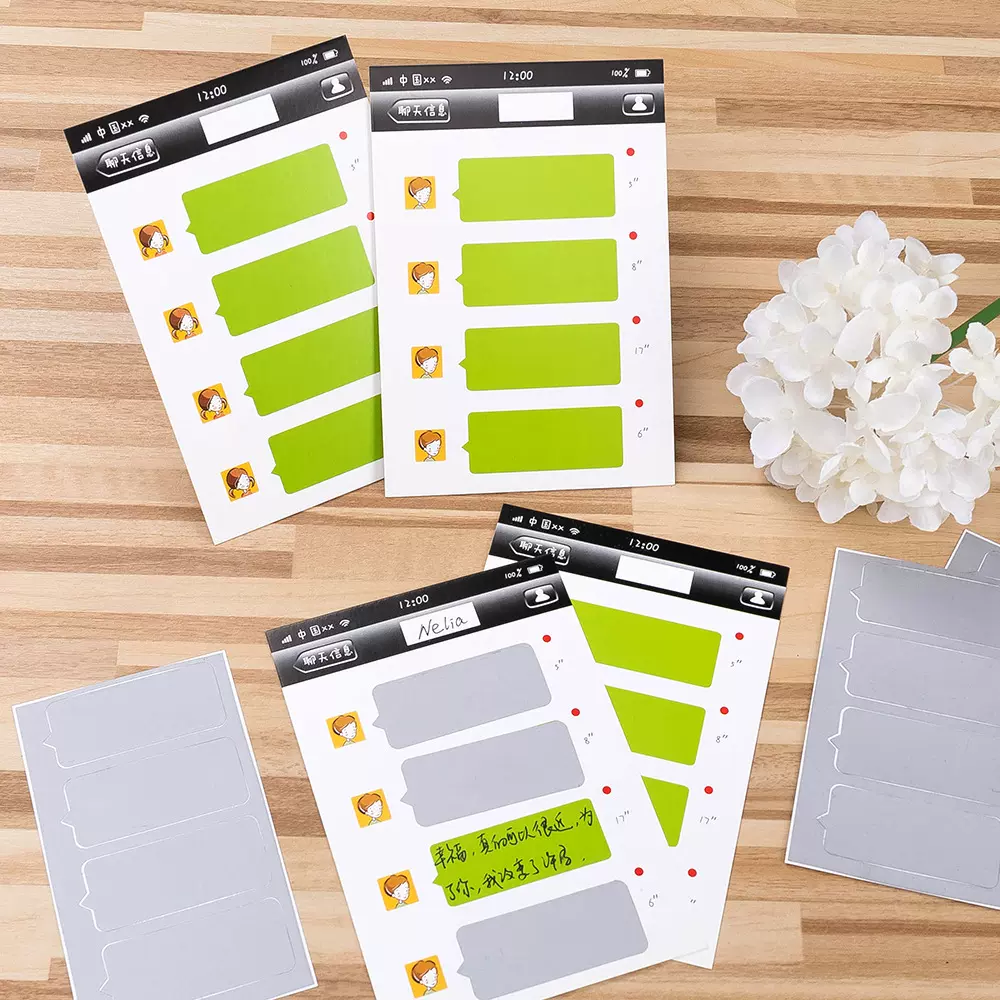 diy手工明信片微信刮刮卡片生日礼物情人节表白神器祝福贺卡手帐