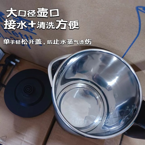 New Wanlida electric kettle double-layer anti-scalding thickened 304 stainless steel kettle household kettle gift