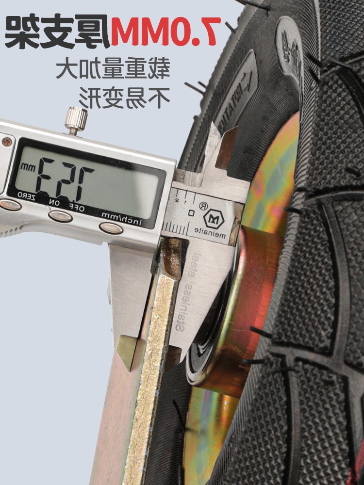 充氣萬向輪輪子寸寸寸打氣輪胎橡膠腳輪滑輪手推車靜音重型輪