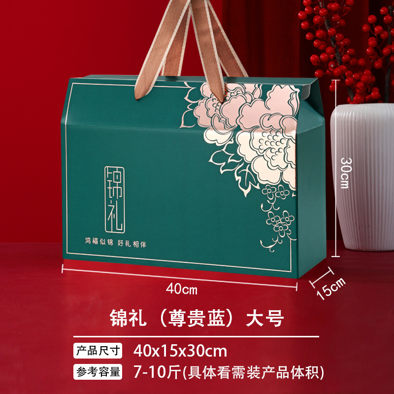 Двухцветная веревка для парчи в подарок-синий большой размер; Высококачественная подарочная коробка для горячего тиснения