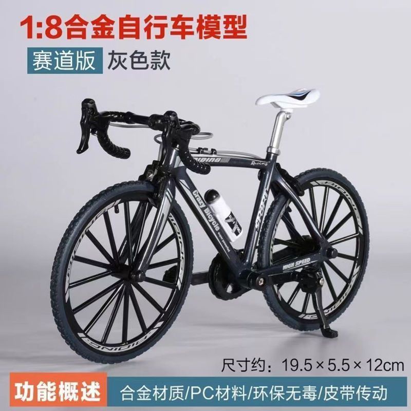 Bicicletas de aleación 1: 10 28 modelo de juguete de barra de simulación nostálgica clásica 28 modelo de carro de viga curva al por mayor transfronterizo image 9