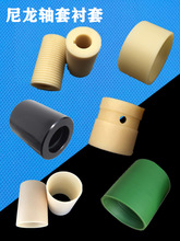 PA6尼龙定位套轴套绝缘衬套塑料直通管柱空心管套隔离套垫高垫柱
