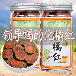 20 лет стареющего апельсинового красного Huazhou Golden Retriever Fruit Fruit Clid Clid