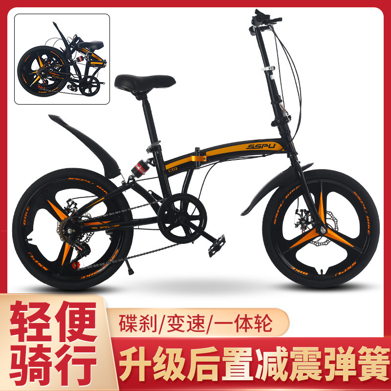 Cross-Border New Model 20inch High Carbon Steel Variable Speed Foldableing Bicycle Portable Cycling Adult Student Mountain Bike Wholesale