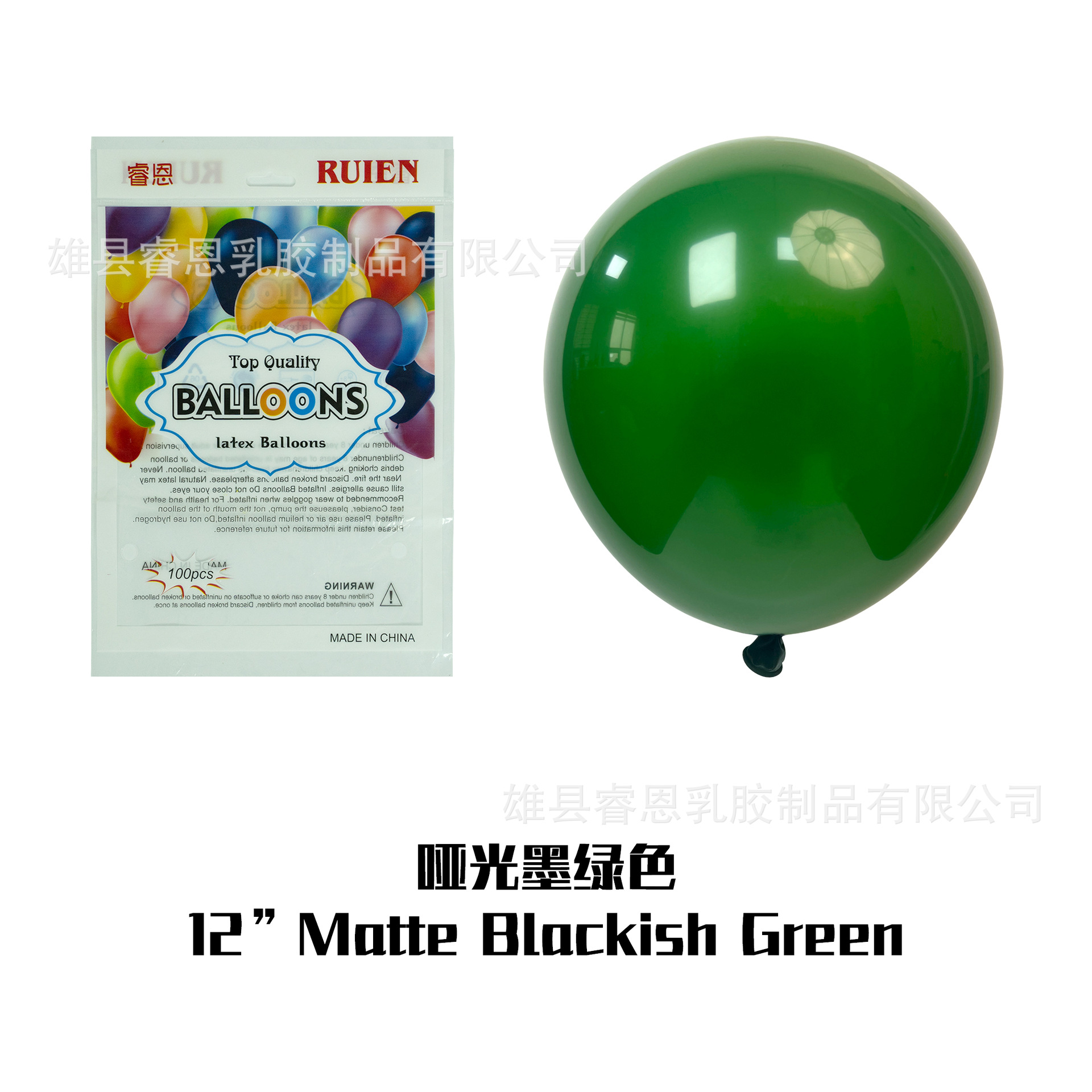 Globo mate de 5 pulgadas de 10 pulgadas de 12 pulgadas de 18 pulgadas decoración de la fiesta de cumpleaños diseño de la sala de bodas globo redondo de látex