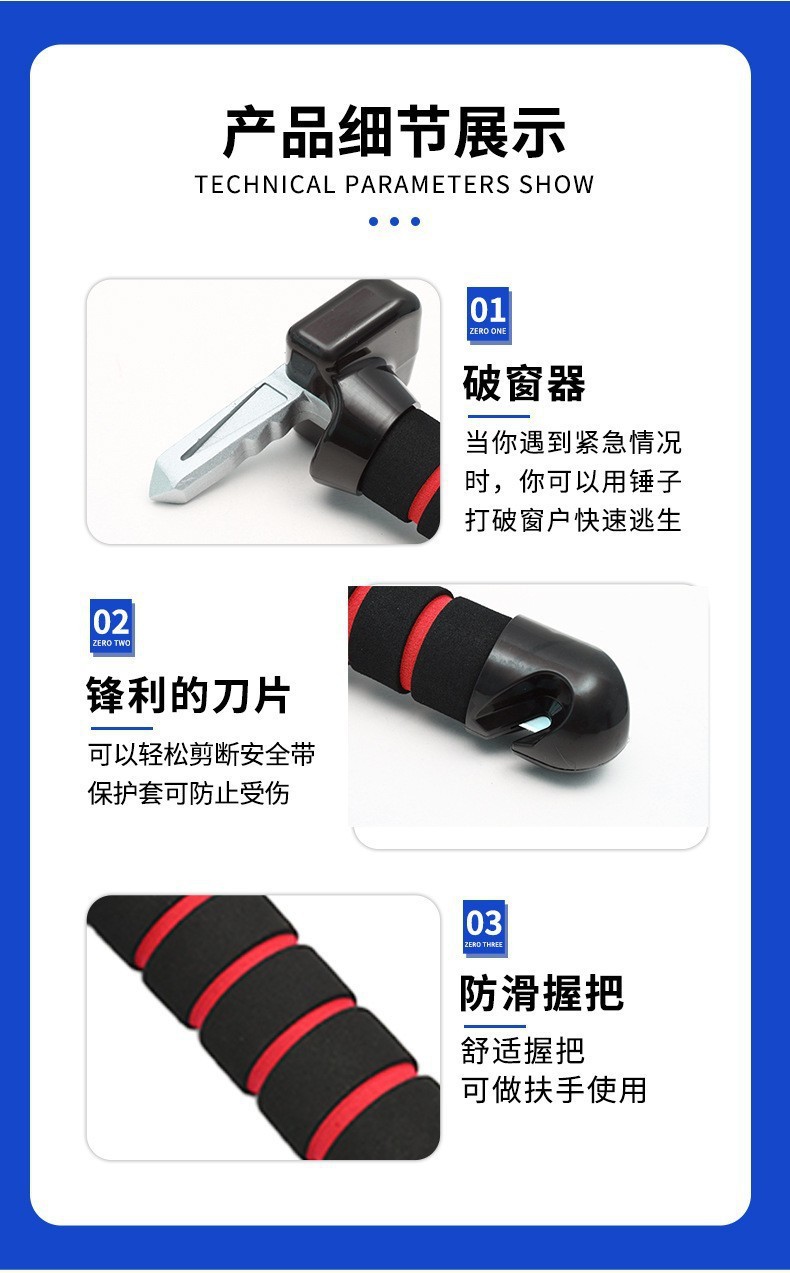 New car door armrest multifunctional car safety hammer car door armrest escape hammer three-in-one factory wholesale