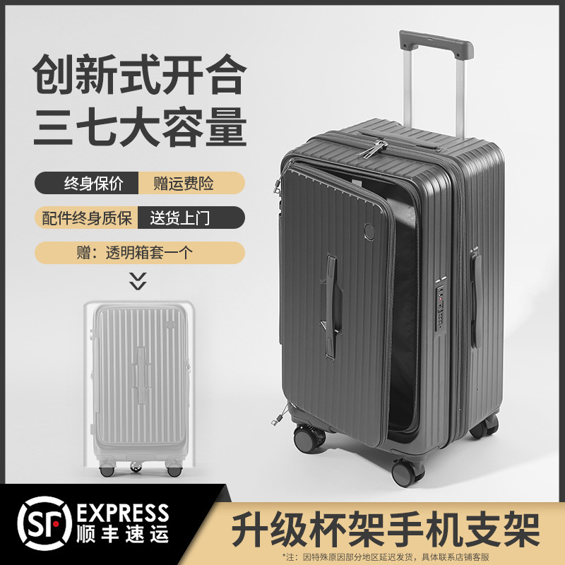 Customized Multifunctional Pc Travel Suitcase with Expandable Capacity, Zipper, Large Capacity, Side Opening, Trolley Case, Carry-On Luggage Customized Multifunctional Pc Travel Suitcase with Expandable Capacity, Zipper, Large Capacity, Side Opening, Trolley Case, Carry-On Luggage