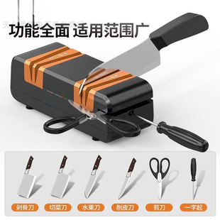 V electric knife sharpener multifunctional small grindstone tool household kitchen knife automatic knife sharpener