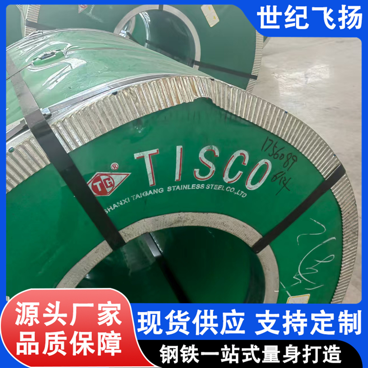 304 316L 321 2205 310s不锈钢卷